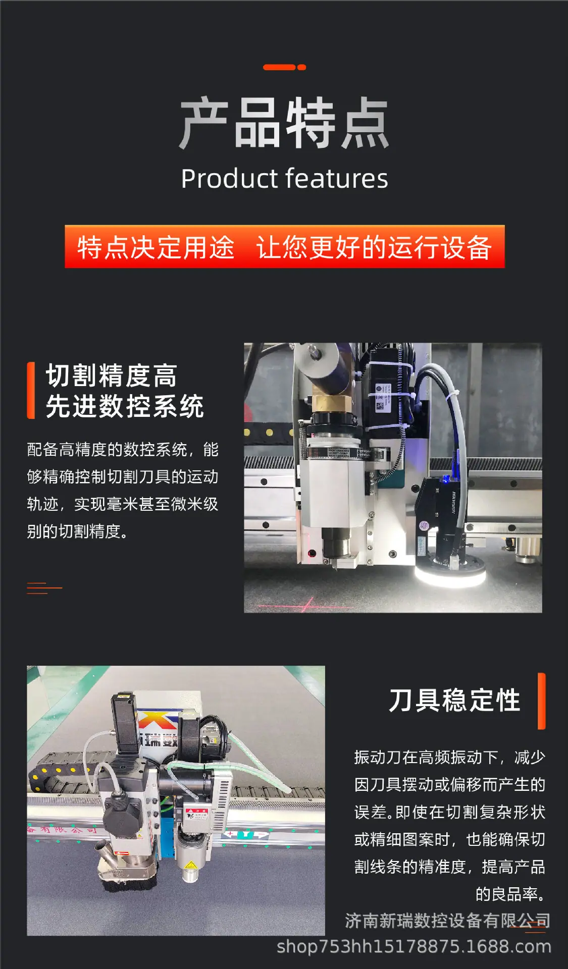 脚垫地垫振动刀切割机-12.jpg