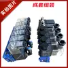 Válvula Solenoide AVCmagnet AC220V AC24V DC24 Secadora Máquina de Lavar Máquina de Dobrar Acessórios para Válvula Solenoide