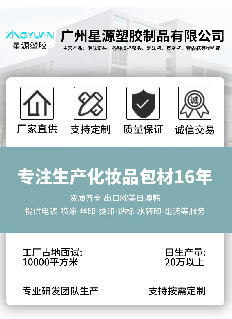 国珍店铺-改2_06