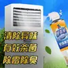 Processamento e Personalização de Agente de Limpeza de Ar Condicionado OEM, Limpador Desinfetante Sem Aletas para Ar Condicionado Doméstico, Spray de Espuma