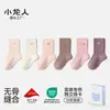 Exclusivo para Lojas FísicasLittle Dragon Man Outono/Inverno 2026 Classe A Sem Costura Soltas Respiráveis Meias Bebê Meias para Meninas Meia-Calça