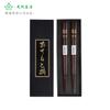 Yfjy Provincia de Fujian Condado de Xianyou Yafu Productos para el Hogar Palillos Caja de Regalo Combinación de Palillos de Madera Exportación Vajilla Japonesa