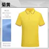 Camisa Polo de Manga Corta para Hombre de Algodón Mercerizado Ropa Corporativa de Verano para Grupos Camisa de Solapa Publicitaria para Hombre y Mujer Camiseta Ropa de Trabajo