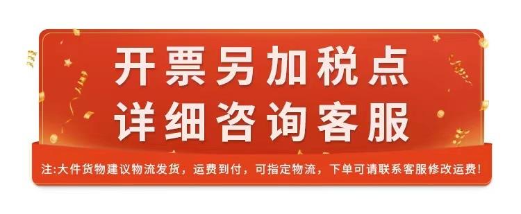运费提示图