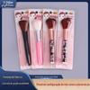 Yi Zhilian conjunto único pincel de maquiagem pincel para blush pincel de contorno pincel fino macio cabelo ferramentas de beleza para maquiagem atacado 9050