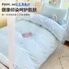 Juego de ropa de cama de tres piezas para dormitorio de estudiantes de algodón, algodón puro, modelo nuevo 2026, funda de edredón, funda para cama individual, ropa de cama adecuada para todas las estaciones