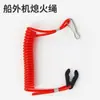 Interruptor de apagado Yamaha Mercury East Sea Yum Hangkai motor fueraborda cuerda de apagado universal llave
