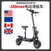 Venta al por mayor transfronteriza Patinete de pedal de alta potencia con doble motor de 6000 W, todoterreno, amortiguador, patinete eléctrico plegable para adultos