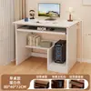 Tablero con núcleo de madera escritorio de computadora escritorio pequeño apartamento mesita de noche tamaño pequeño dormitorio uso doméstico estrecho escritorio de estudio para estudiantes empalme