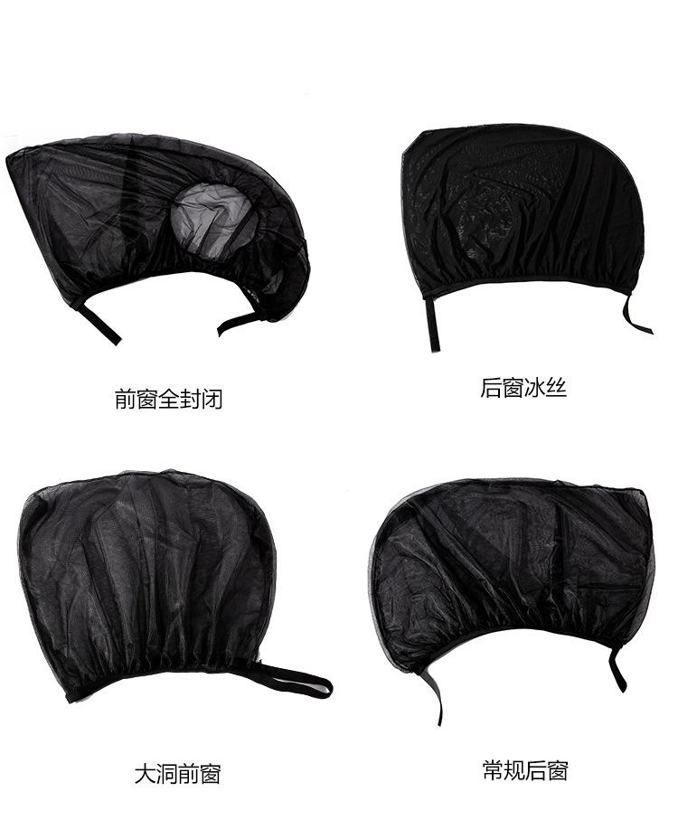 车窗纱布_08