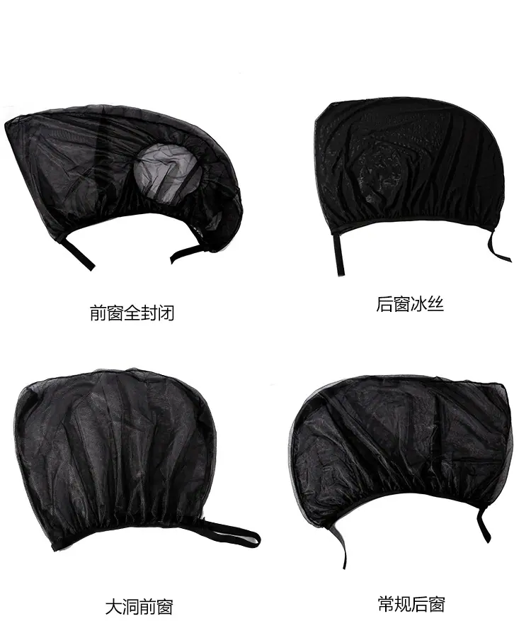 车窗纱布_08