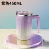 Taza Mezcladora Automática de Nuevo Modelo Transfronteriza con Pantalla Inteligente de Temperatura, Taza de Café Eléctrica con Succión Magnética, Color Degradado, Taza de Agua Portátil para el Hogar