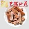 Madera de Azufaifo Rayada Forma Natural Espada del Tesoro Tallado Accesorios Coleccionables Yi Ming Xian Yuan Creativo DIY Pulsera Collar Accesorios para Cuentas