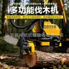 Máquina Hidráulica Automática para Tala de Leña, Excavadora y Máquina de Gancho Multifuncional, Sierra Universal para Eliminación de Ramas con Bordes de Corte Lisos