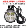 Luces de conducción súper brillantes coche eléctrico plegable batería de litio faro LED bocina dos en uno luz fuerte 48v60v universal