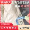 Adesivo transparente anti-manchas para gola de jaqueta de penas adesivo anti-base forro de camisa gola punho de casaco artefato anti-sujeira