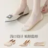 Zapatos de Verano para Mujer de Tacón Alto con Escote Bajo con Calcetines Invisibles de Seda de Hielo, Suela de Algodón Puro, Absorbentes de Sudor, Resistentes al Olor, Calcetines para Zapatos Planos Completamente Invisibles