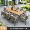 Conjunto de mesa e cadeiras nórdicas para exterior para jardim, luxo leve, combinação popular de mesa de chá e cadeiras para villa, cadeira de vime, mesa longa e cadeiras de laje de pedra para pátio de lazer