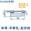 Fechadura de armário Weiman CL225 material aço carbono HL035 interruptor de alimentação dobradiça de armário dobradiça industrial soldável