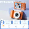 Nuevo Modelo de Cámara Digital CCD para Estudiantes, Asequible, Alta Definición, Doble Cámara, Puede Tomar Selfies y Subir a Teléfonos Móviles, Portátil, Venta al por Mayor