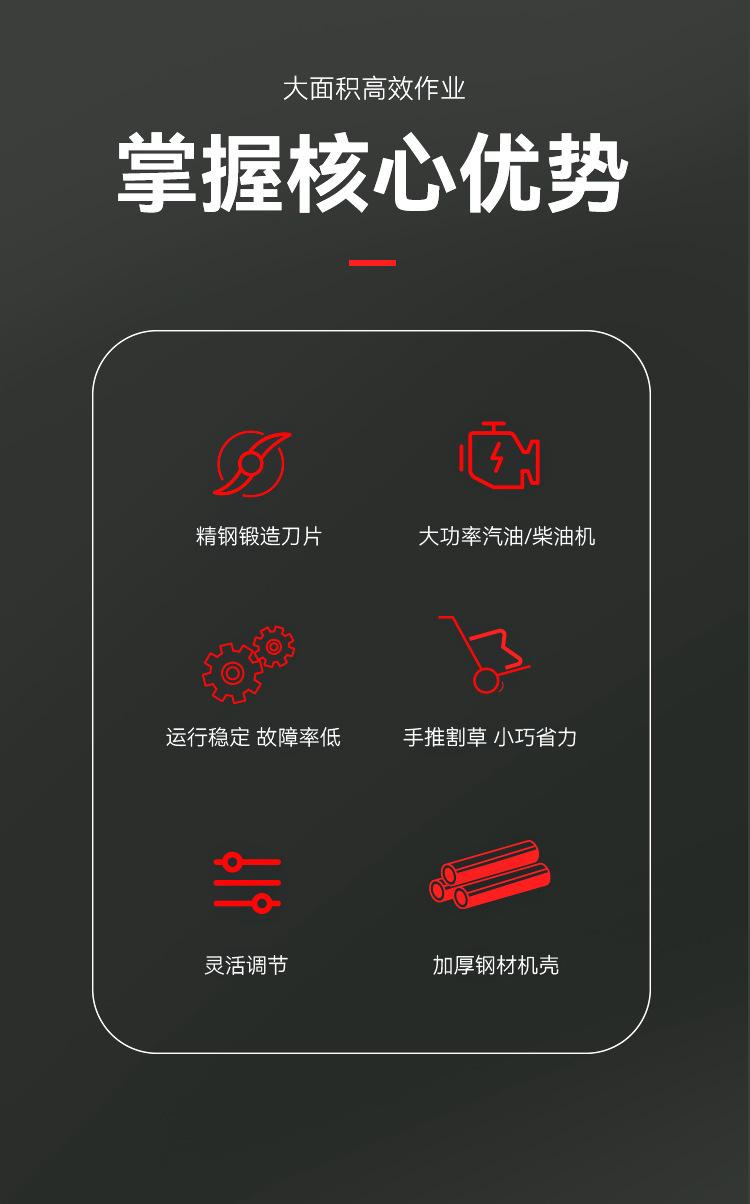 手推割草机_02.jpg