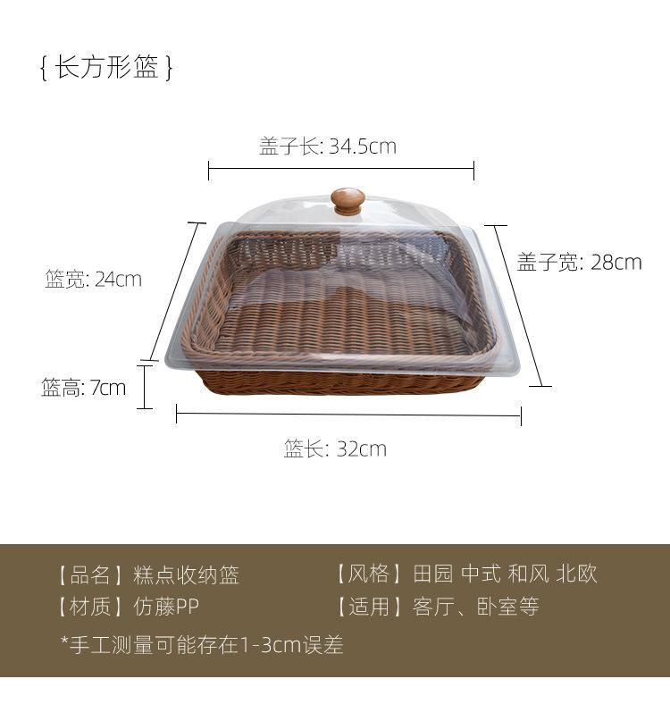 木模盖菜篮_06.jpg