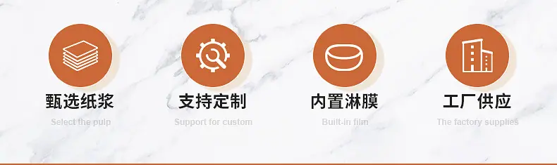 牛皮纸碗-内页_03.jpg