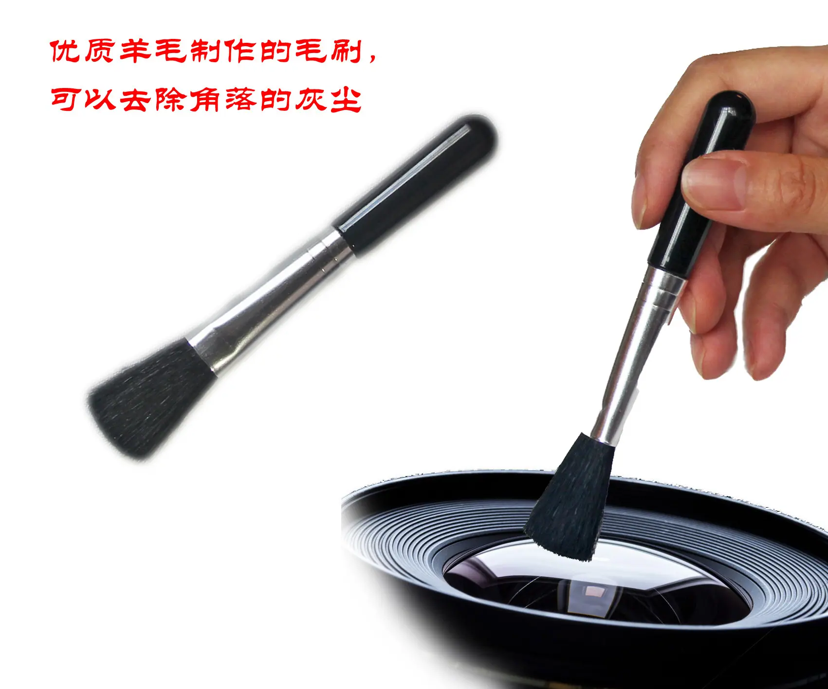 毛刷