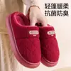 Chinelos de Algodão Lidani para Idosos Masculino de Inverno para Interior Casa Antiderrapante Solado Grosso Antibacteriano Quente Com Pelúcia Chinelos Feminino
