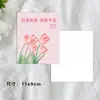 Ramo de recuperación temprana mensaje regalo flores para paciente en visita tarjeta de pronta recuperación tarjeta de felicitación plano de visita a paciente en recuperación