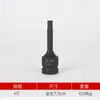 Venta al por mayor del fabricante Pistola de aire 1/2 Broca de una pieza Neumática Tipo H Hexagonal Torx Destornillador Broca de aire Cabeza de vaso Broca eléctrica