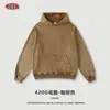Personalizable Sudadera Holgada de Marca de Moda Otoño e Invierno 2025 para Hombre Estilo Americano Desgastado Batik Ropa de Pareja Sudadera Pesada para Hombre