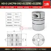 Acoplamientos de Diafragma Simple y Doble de Aleación de Aluminio Acoplamientos Flexibles de Alto Par Manga de Conexión para Servomotor Módulo de Alta Precisión