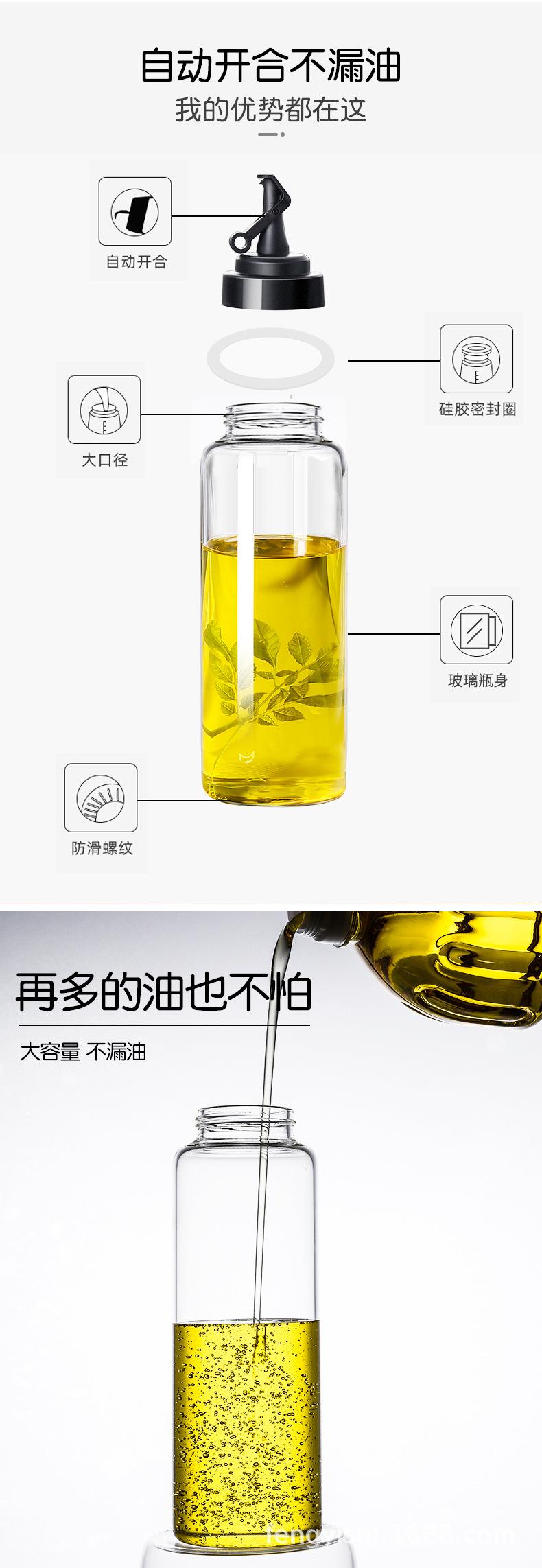 自动开合油壶详情页_06.jpg