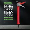 Pistola de Pegamento para Vidrio, Pistola de Pegamento Especial para Pegamento de Vidrio, Pistola de Pegamento Estructural, Herramienta Doméstica Automática de Sellado que Ahorra Mano de Obra, Pistola de Pegamento Estructural