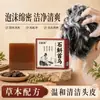 Barra de champú de Dendrobium y Polygonum multiflorum para nutrición capilar, cuidado del cabello y fortalecimiento capilar, jabón artesanal de aceite esencial con extracto de hierbas, directo del fabricante, disponible para venta al por mayor y dropshipping