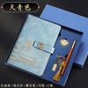Guochao Cuaderno A5 Set de Caja de Regalo para Negocios LOGO Nuevo de Alta Gama Estilo Chino Cuaderno de Trabajo para Oficina
