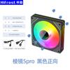 Ventilador de Refrigeración Profesional Prism 4ta Generación 12cm para Computadora PWM Control de Temperatura 5V 3 Pines ARGB Blanco Ventilador de Chasis de Flujo de Aire Adelante y Reverso