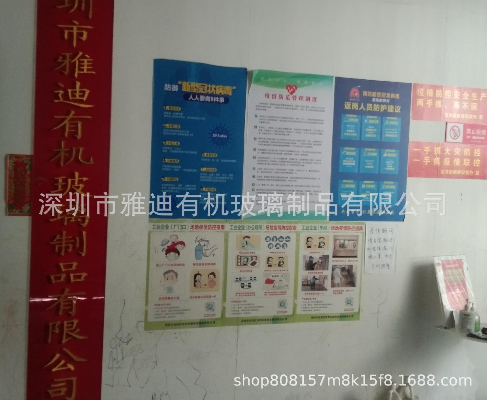 微信图片_20210621103324