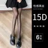 0d Negro Mujer Ultra-delgado Anti-gancho Mercerizado Pierna Artefacto Alta Transparencia Pura Deseo Negro Sexy No Te Caigas Pantalones y Calcetines