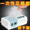 Conjunto spa para pés capa para pés banho para pés meias transparentes descartável loja máscara para mãos capa para pés máscara para pés máscara para pés capa plástica capa para sapato de teste