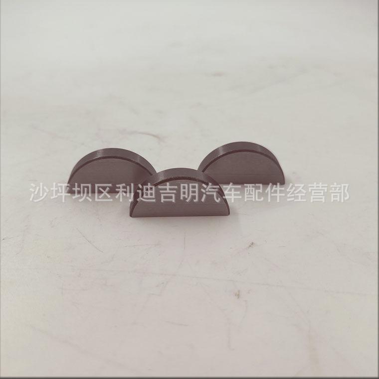 详情页半圆键216294_3.jpg