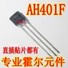 A402F AH402F elemento Hall de travamento bipolar resistor pull-up embutido resistente a alta pressão