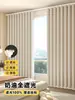 Cortinas Blackout Completo Tecido Bloqueador Solar Quarto Acabado Varanda Isolamento Térmico Proteção Solar Janela Cortina Simples Sem Furo 202