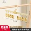 Pinza para calcetines de nube bebé bebé secado calcetines artefacto lindo colgador para niños hogar multi-pinza anti-caída pinza para ropa