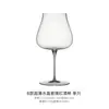 Copa de Vino Borgoña Ultra-delgada de Cristal Copa de Vino de Cristal nude Plana para Red Dot Award Copa Burdeos