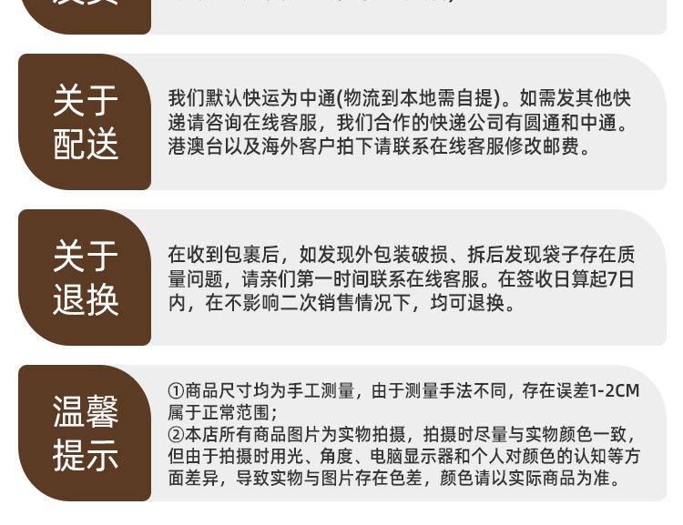 详情页_16.jpg
