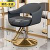 Silla de peluquería de celebridades de Internet, nueva silla de barbería, silla de peluquería, silla de corte de pelo giratoria de elevación especial, ligera, de lujo, caliente