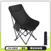 Silla lunar ajustable de tres velocidades respaldo alto reclinable silla lunar plegable para exteriores camping silla portátil multifuncional