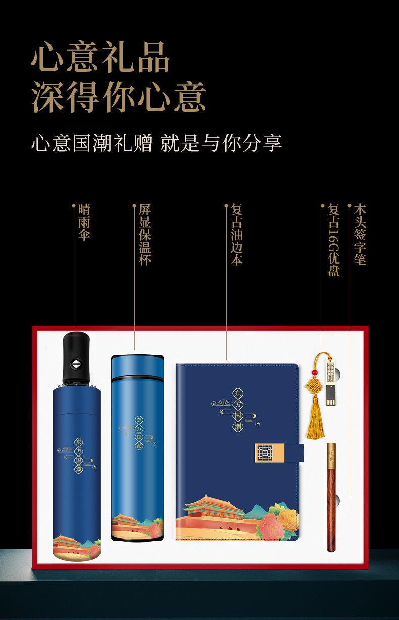 东方国潮详情页_02.jpg
